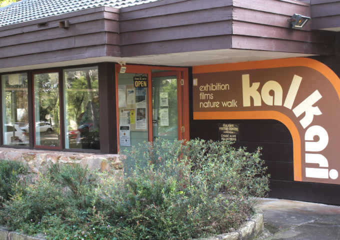 Kalkari Discovery Centre